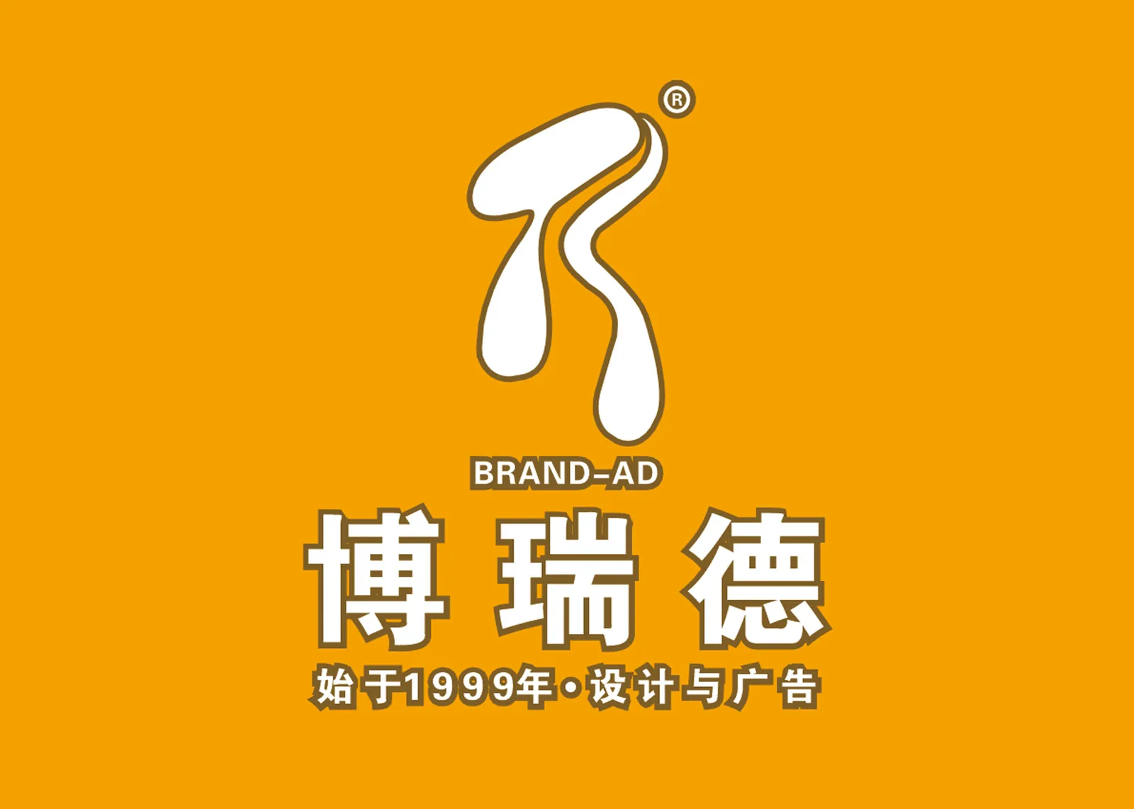 博瑞德（山西）传媒有限公司LOGO